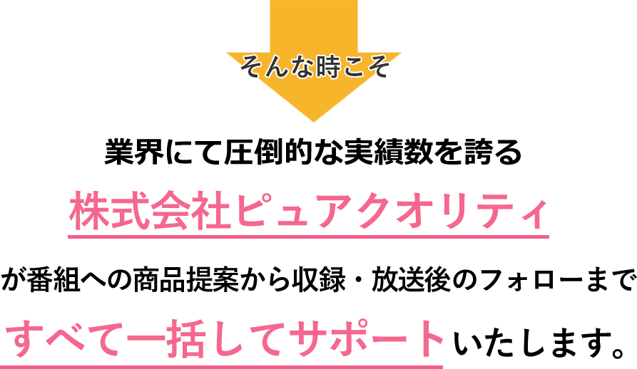 そんな時こそ